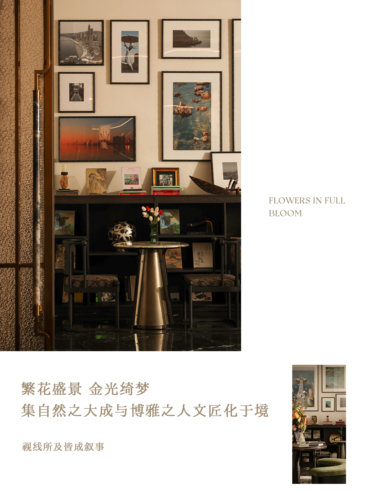 飞龙绿城·颐和海岸丨中国烟台-36