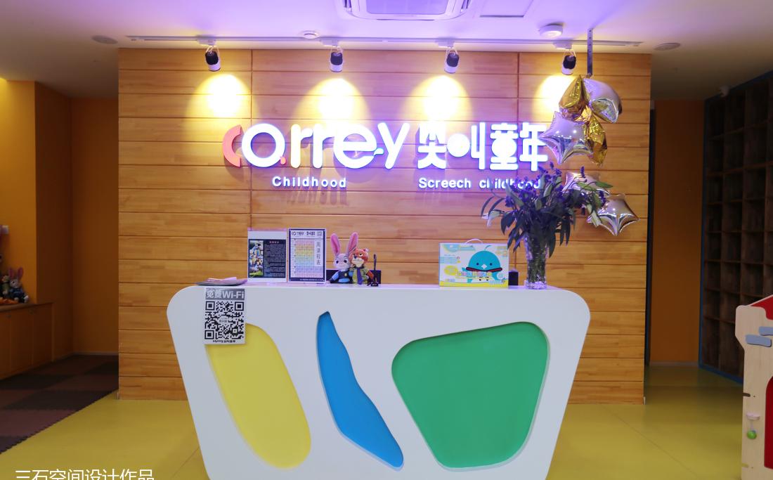 
design▸亲子空… -12