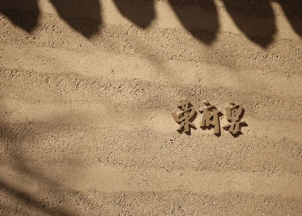 北京悉昙酒店丨中国北京-57