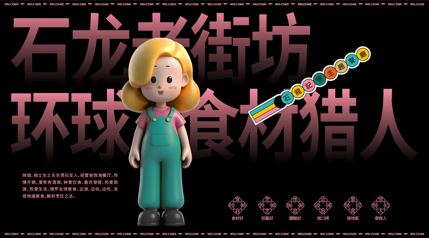 新悦淘（东莞站  旗云店）餐饮品牌全案策划设计落地打造丨中国东莞丨未提及整体设计方,室内空间联合品瑞意筑叶锐设计-96