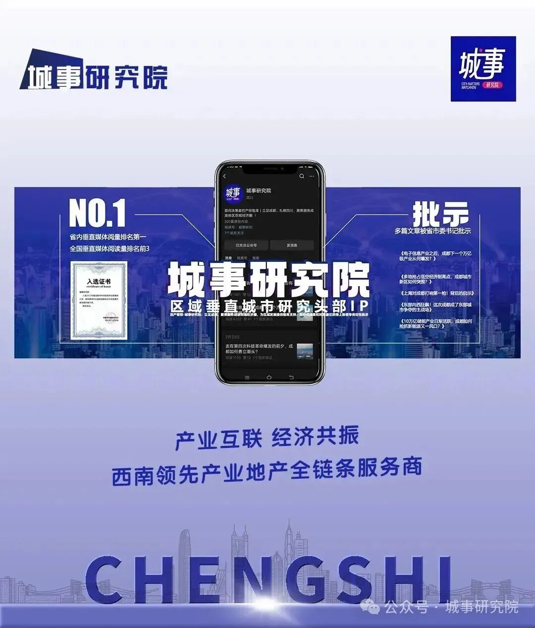 机器人号角催征，百亿资本抢滩量产元年-99