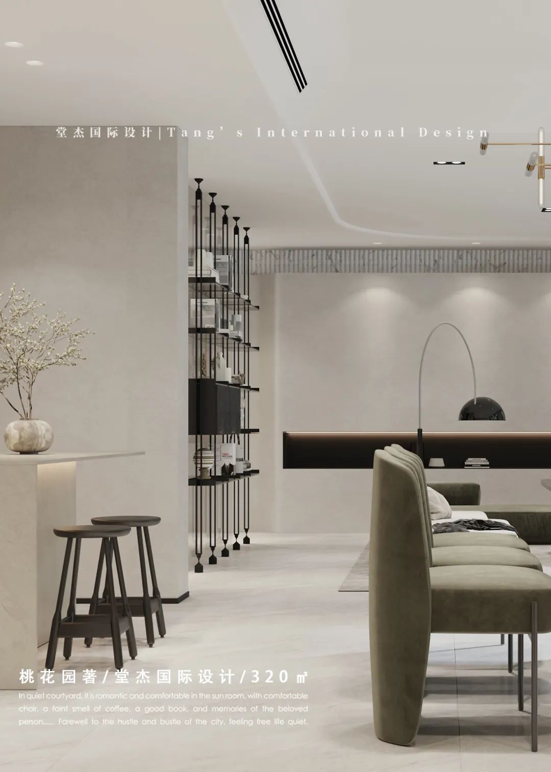 南京桃花园著 320㎡现代简约墅居丨中国南京丨堂杰国际设计-37