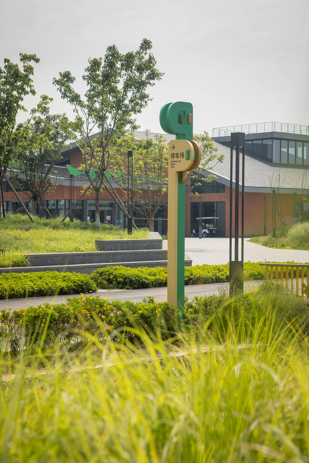 天府绿道·萌宠乐园｜良相设计-88