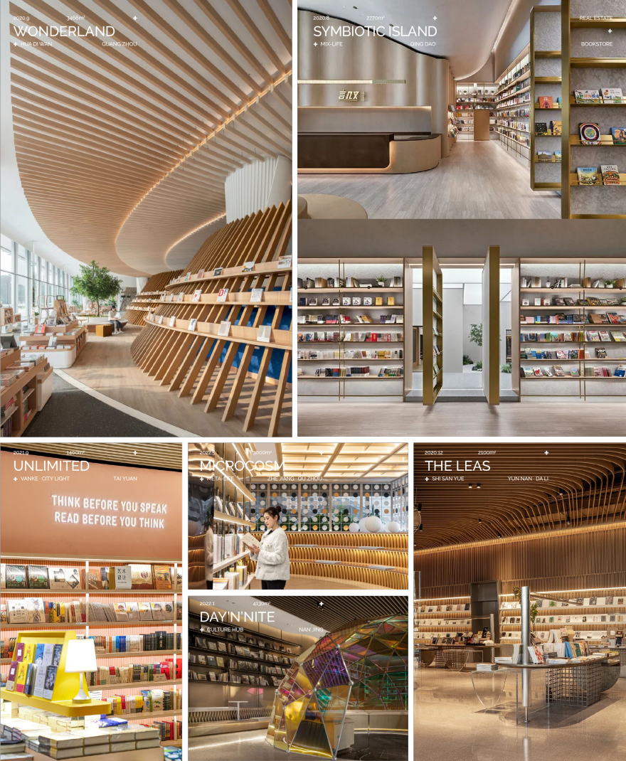 书店空间设计丨峻佳设计-40