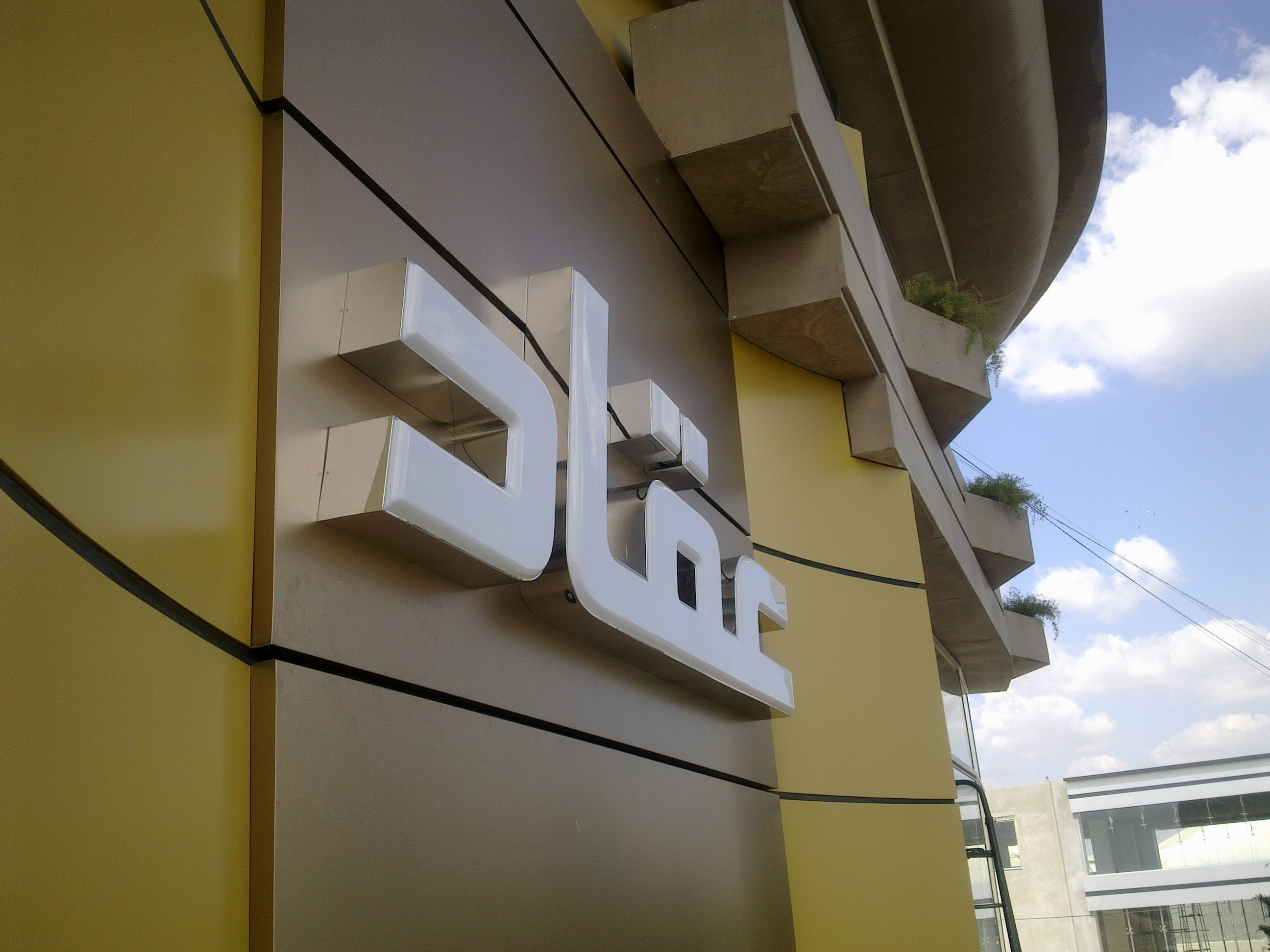 AKKAD 展示空间-33