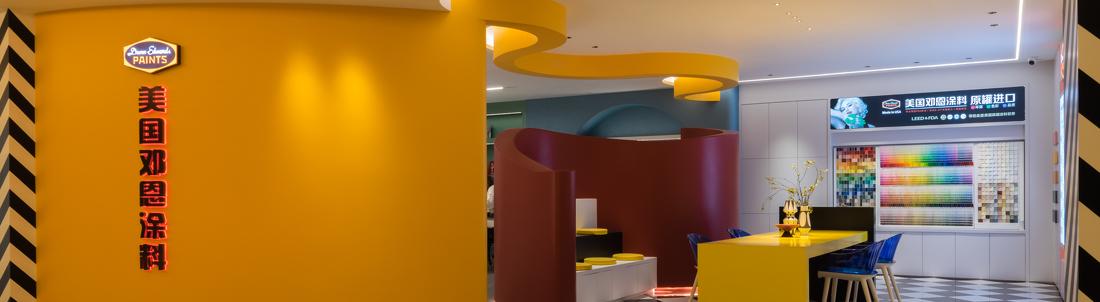 宜昌涂料展厅丨中国宜昌丨六添设计事务所-8