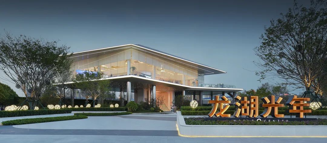 合肥龙湖·光年体验区丨中国合肥丨上海魏玛景观规划设计有限公司-10