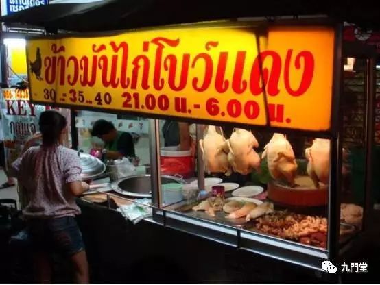 南宁逻叻泰国鸡饭,现代风格演绎异域美食-10