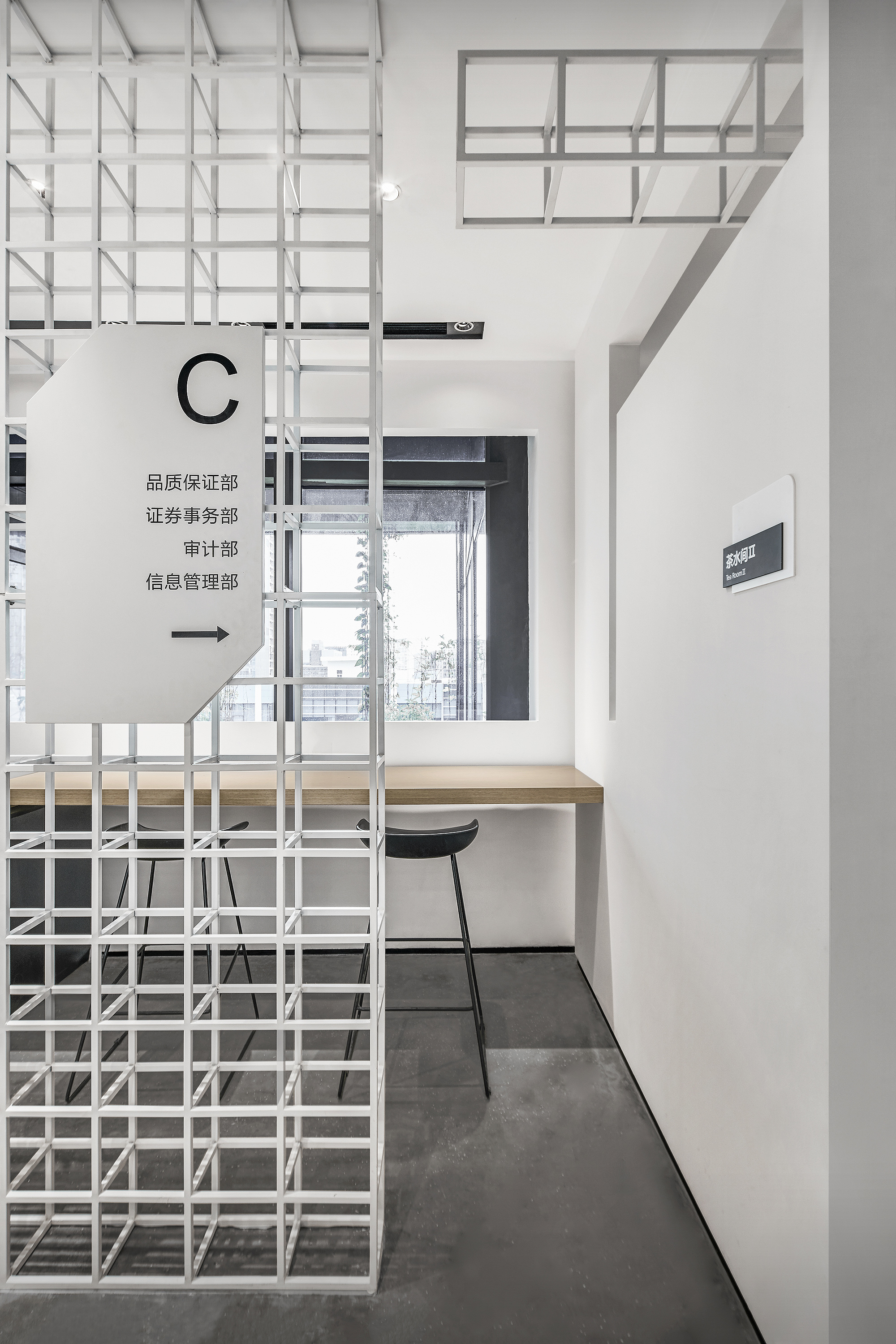 信测总部办公空间  众舍空间设计事务所-21