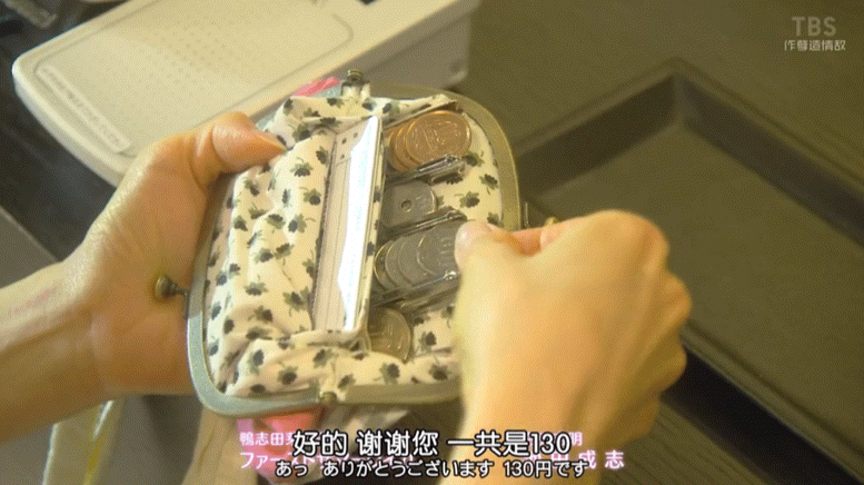 《钱断情始》里的日式 Shabby-chic 家居美学-21