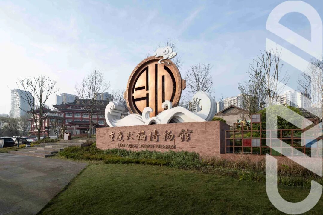 盐仓历史遗迹与火锅文化空间——合川晒网沱盐仓文物保护利用（重庆火锅博物馆）-76