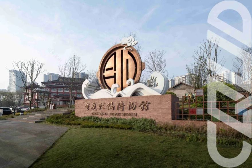 盐仓历史遗迹与火锅文化空间——合川晒网沱盐仓文物保护利用(重庆火锅博物馆)-76