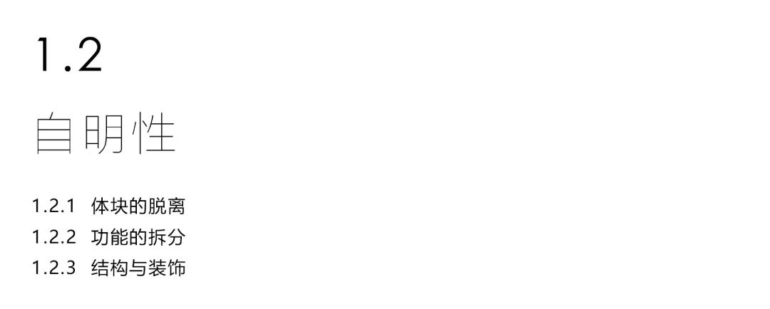 金贝儿美术馆丨美国丨路易斯·康-182