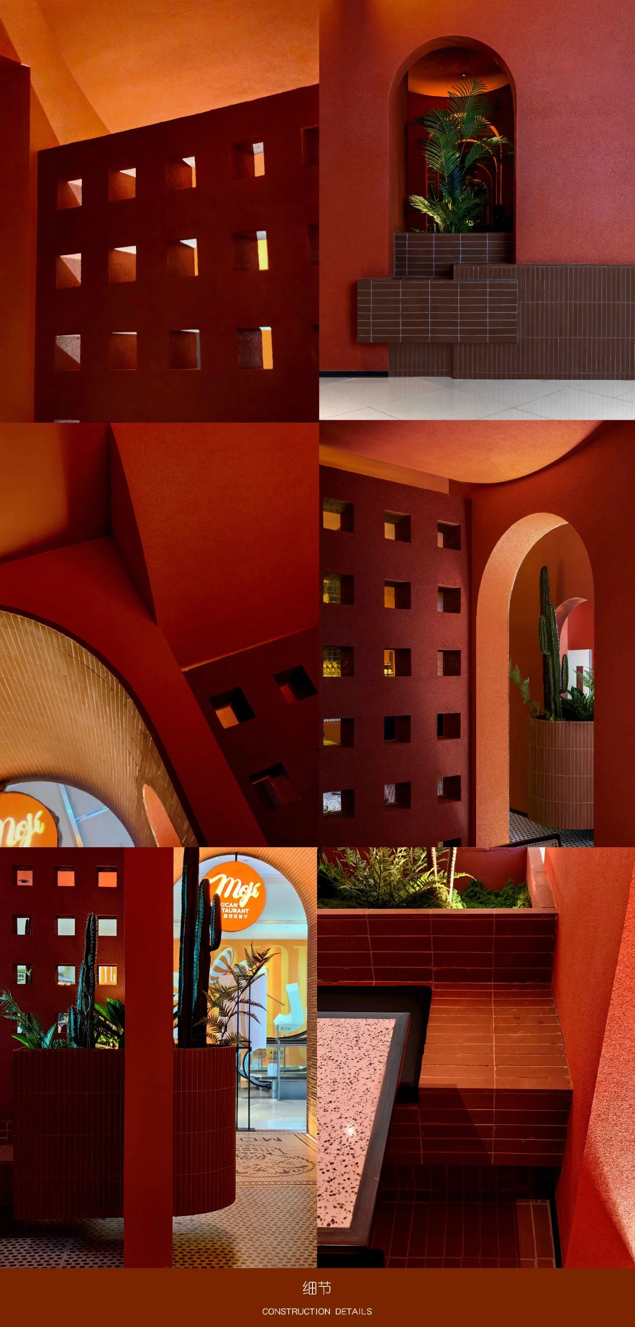 墨纪墨西哥餐厅设计丨中国天津丨北京佰第装饰工程设计有限公司-44