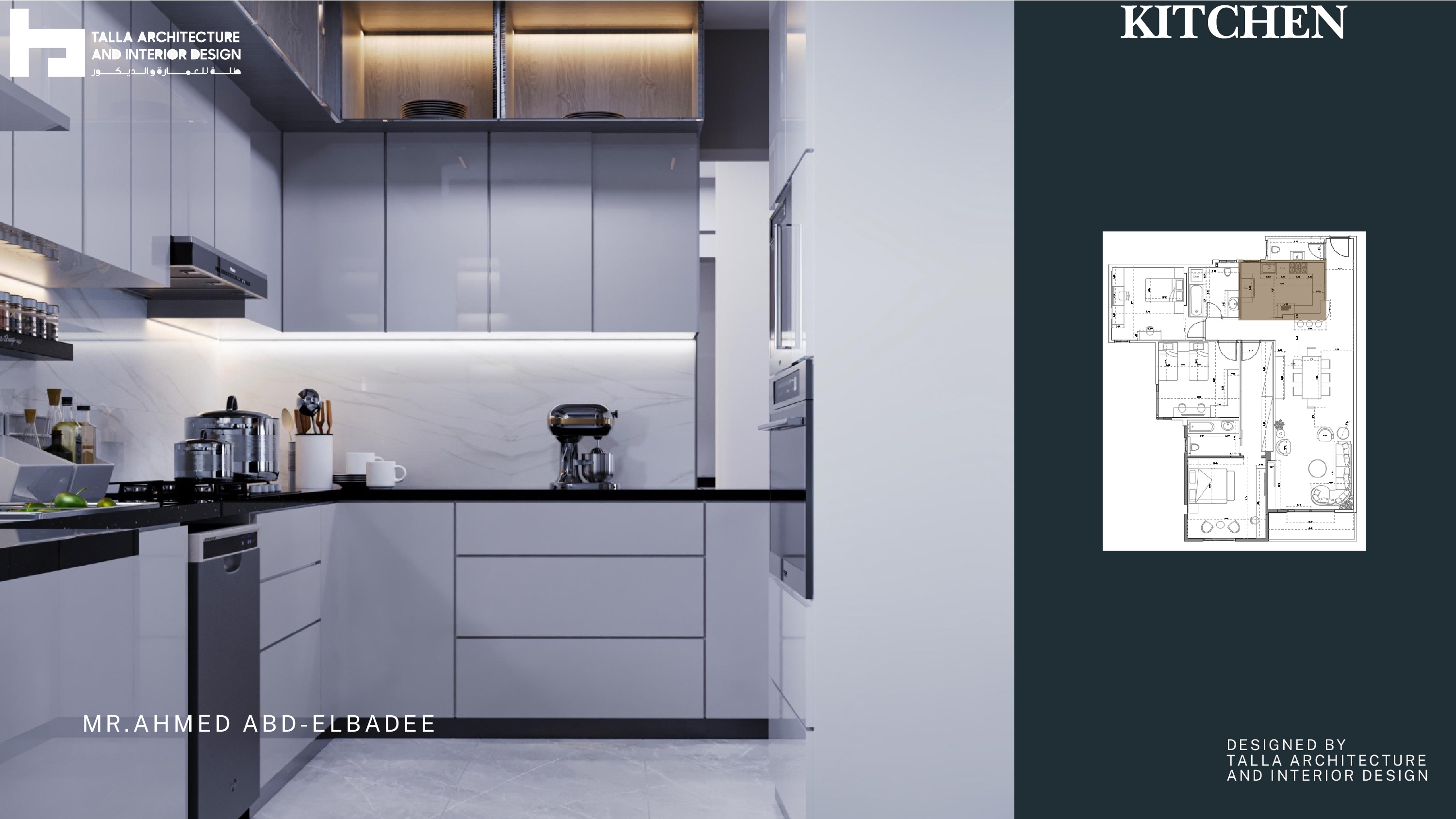 Apartment Design | Galleria-5th Settlement-22