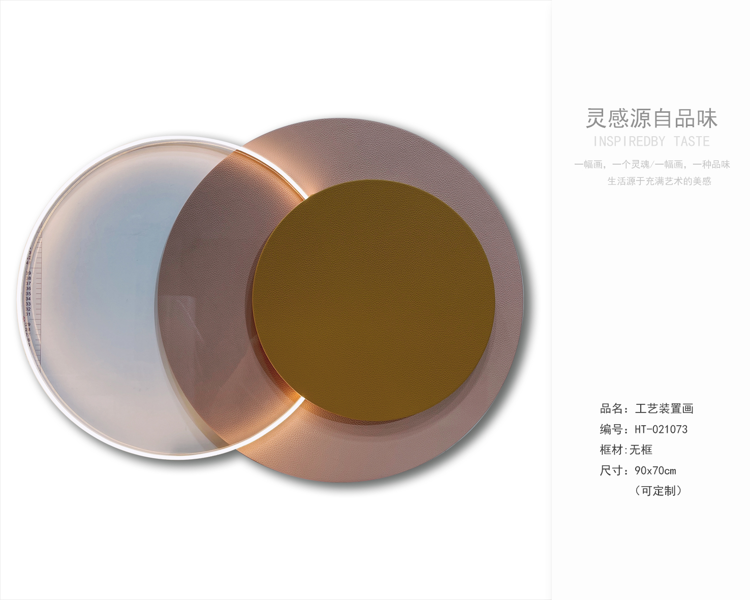 软装挂画 终端定制工厂 -4