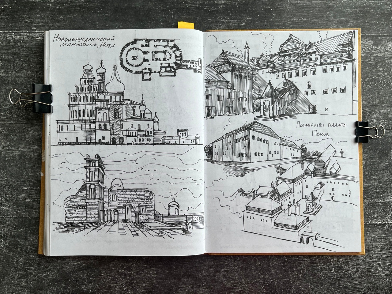 Sletchbook on the history of architecture-47