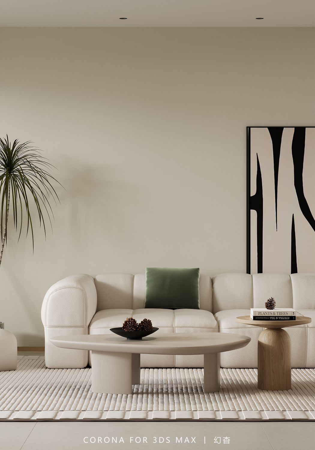 现代奶油原木-2