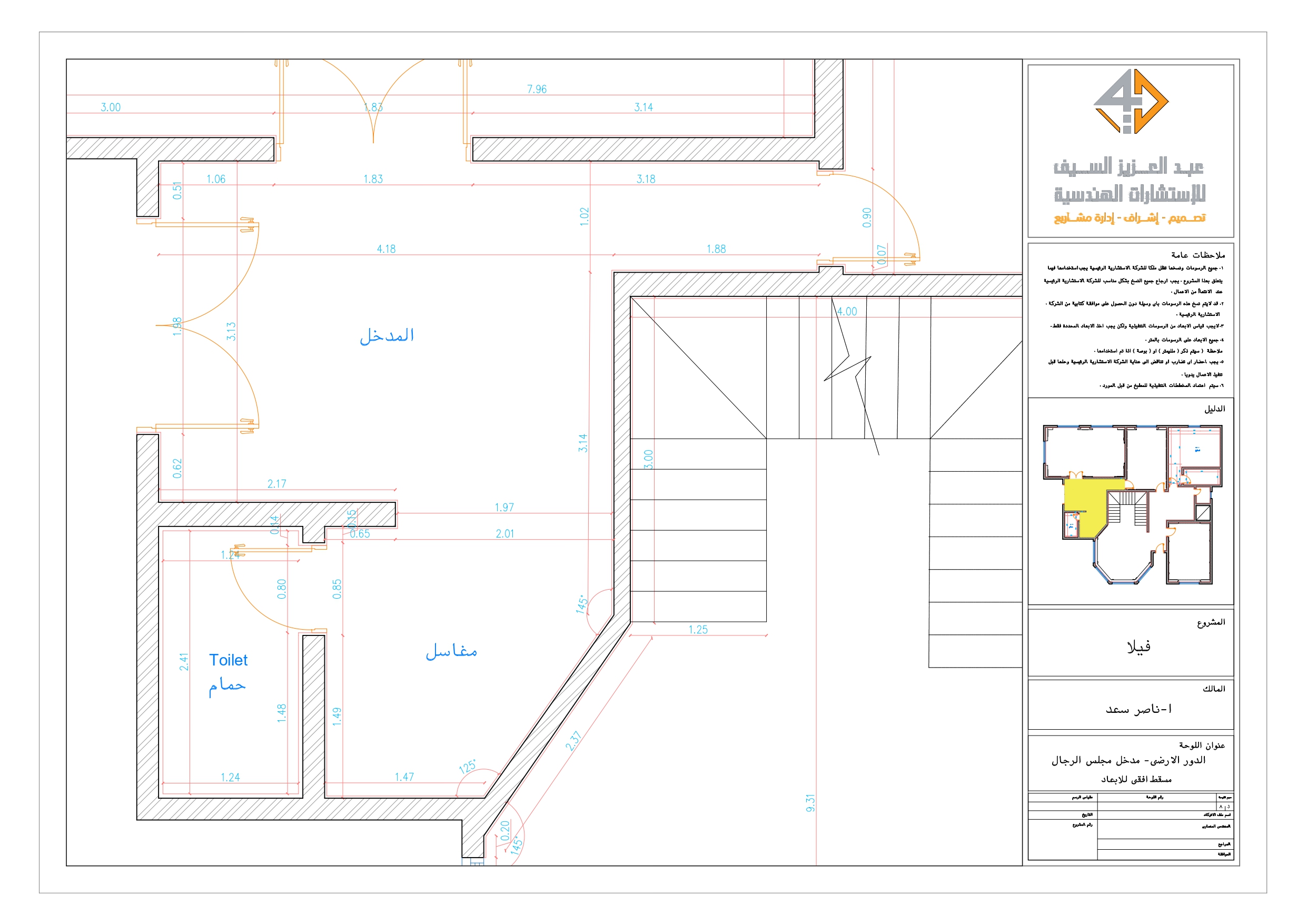 Working drawings of classic entrance of villa in KSA-1