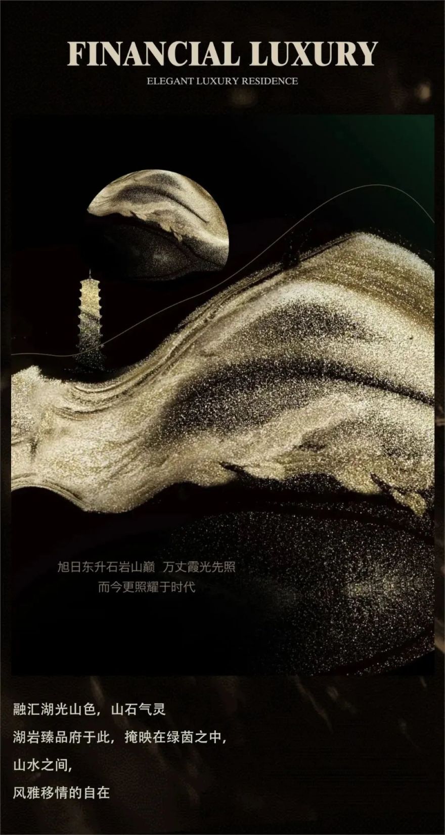 招商·湖岩臻品府丨中国杭州丨VPG 万品设计-1