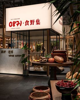 泓0871 · 万象城店丨中国杭州丨IN.X屋里门外设计