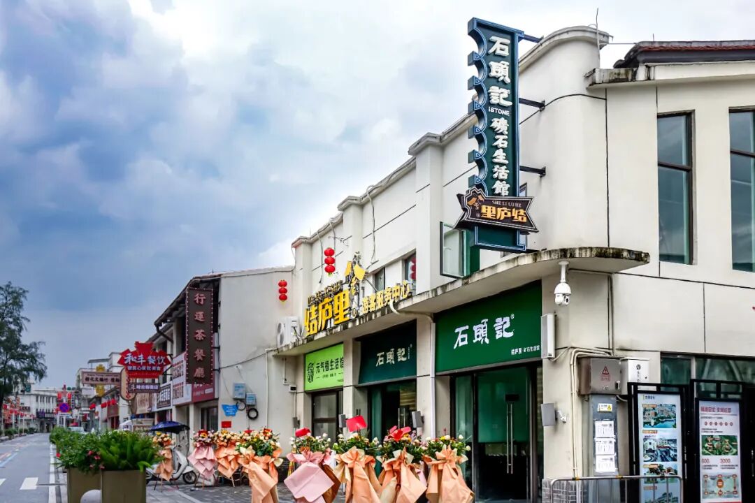 当矿石遇见养生：在国家级田园综合体打造“地质美学+生态疗愈”双IP-19