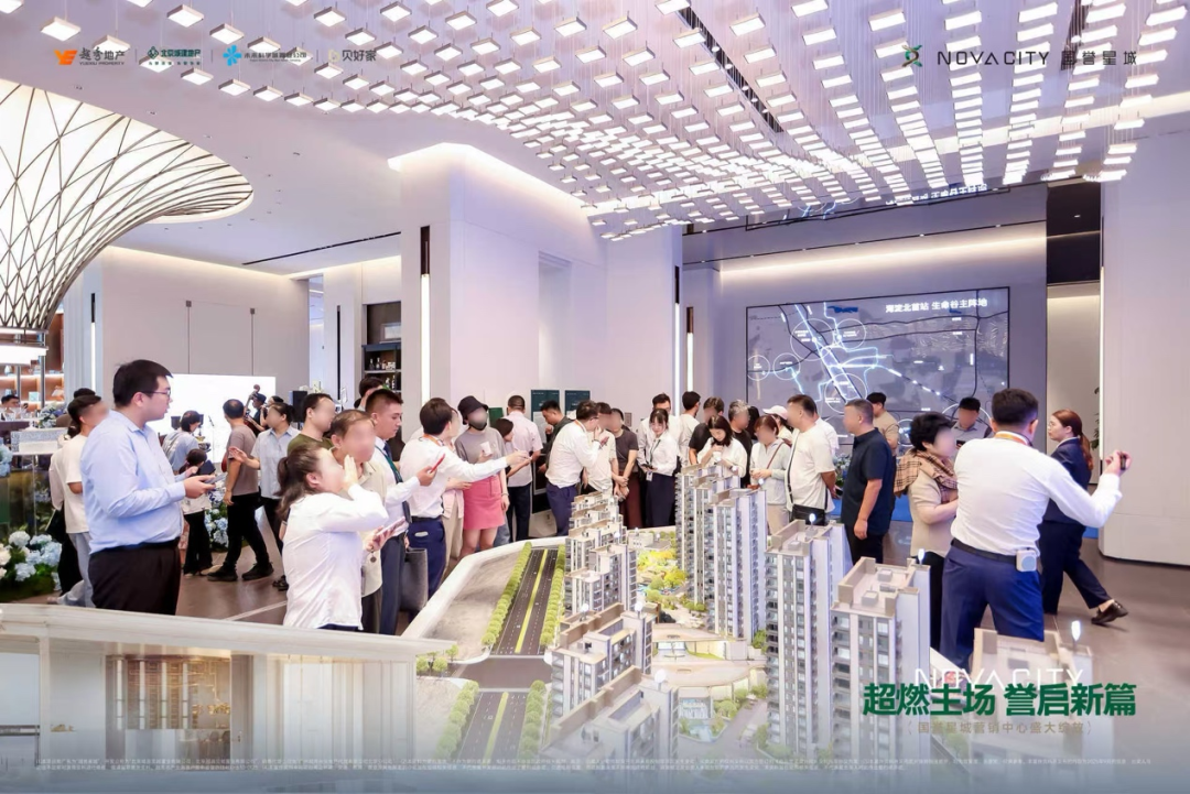 金九银十·重磅上新丨千组客户到访！北京国誉星城营销中心开放，现场火爆-2