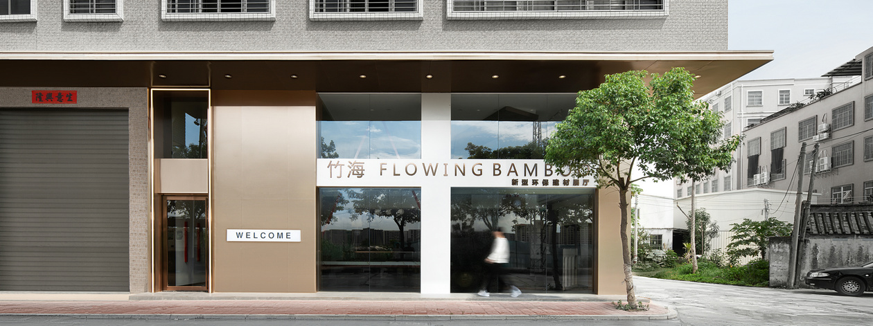竹海丨中国汕头丨好好设计-8