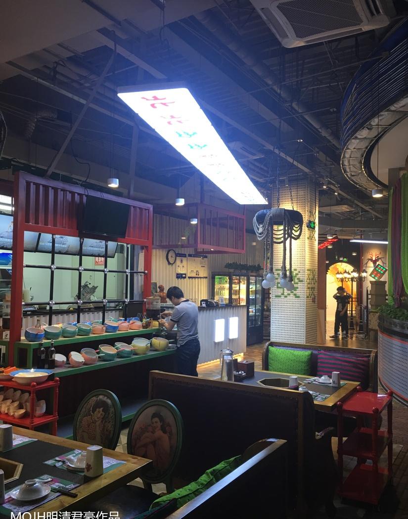 麻局火锅大峡谷店-6