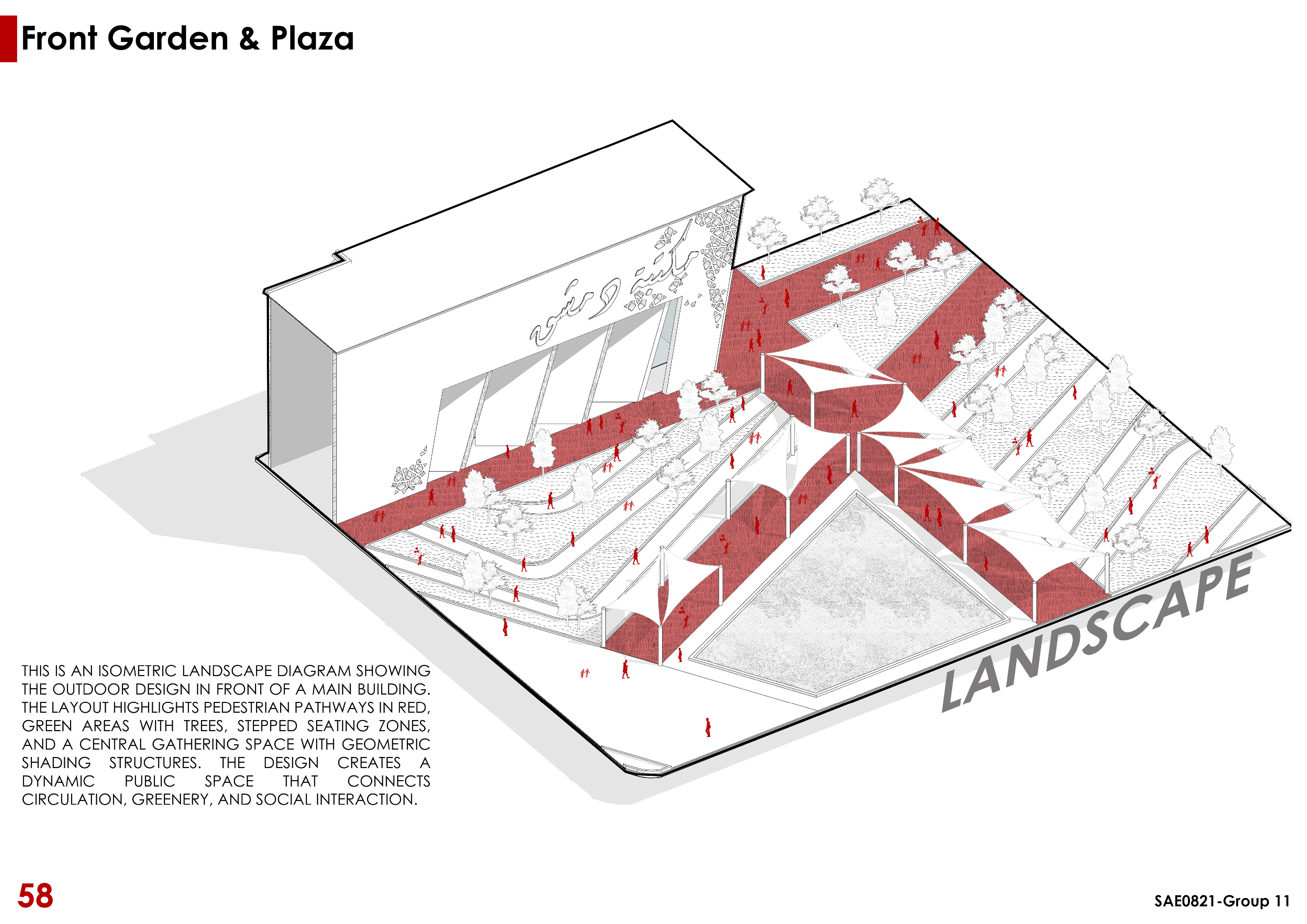 IQRAA丨叙利亚大马士革-65
