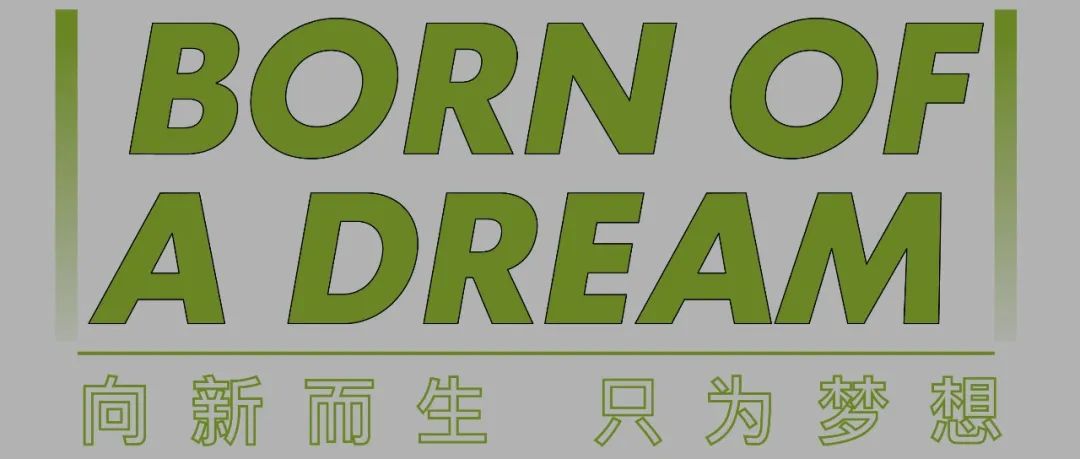 立方设计招聘丨中国深圳-185