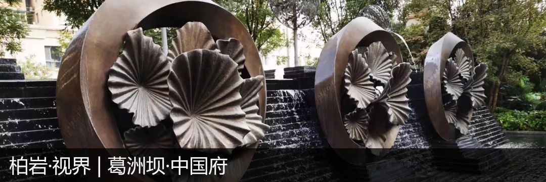 柏岩·视界 | 北京远创中辉——天瑞宸章-29