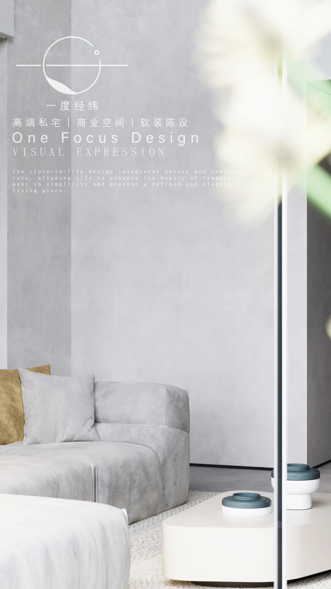 鲸山别墅丨中国深圳丨一度经纬设计-13