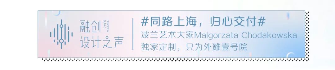 融创设计之声丨飘窗里光影舞蹈 摇曳上海的优雅生活-24