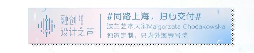 融创设计之声丨飘窗里光影舞蹈 摇曳上海的优雅生活-24