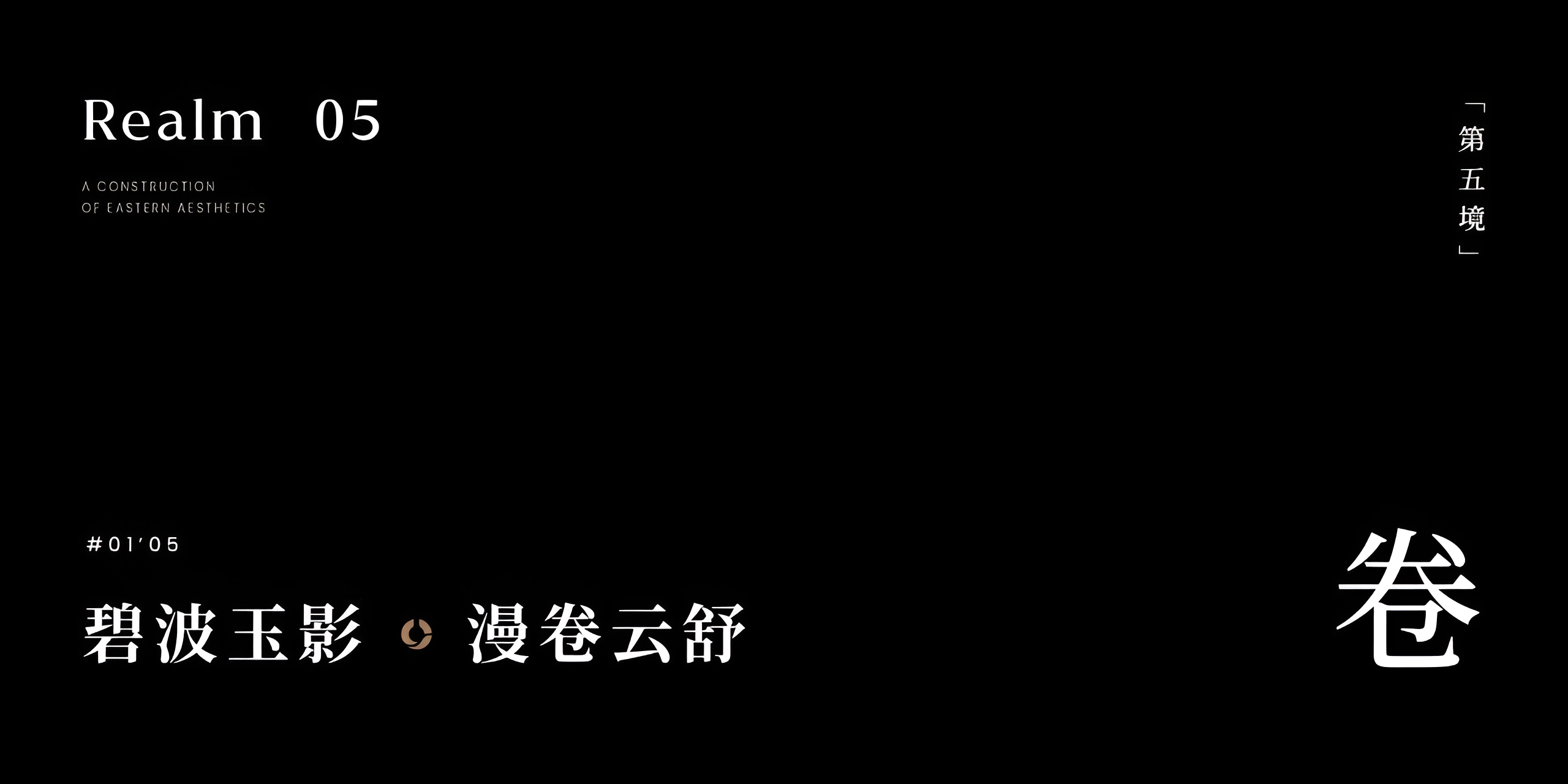 北京璞瑅润府丨中国北京丨峻佳设计-55