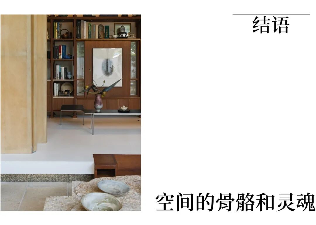 本木×润舍纳图｜以木为语，构筑空间的生命温度-38