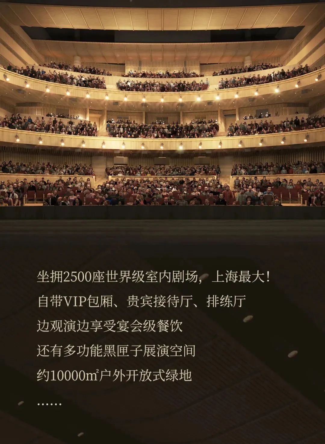 上海前滩 31 文化演艺中心丨中国上海丨巴马丹拿集团-1