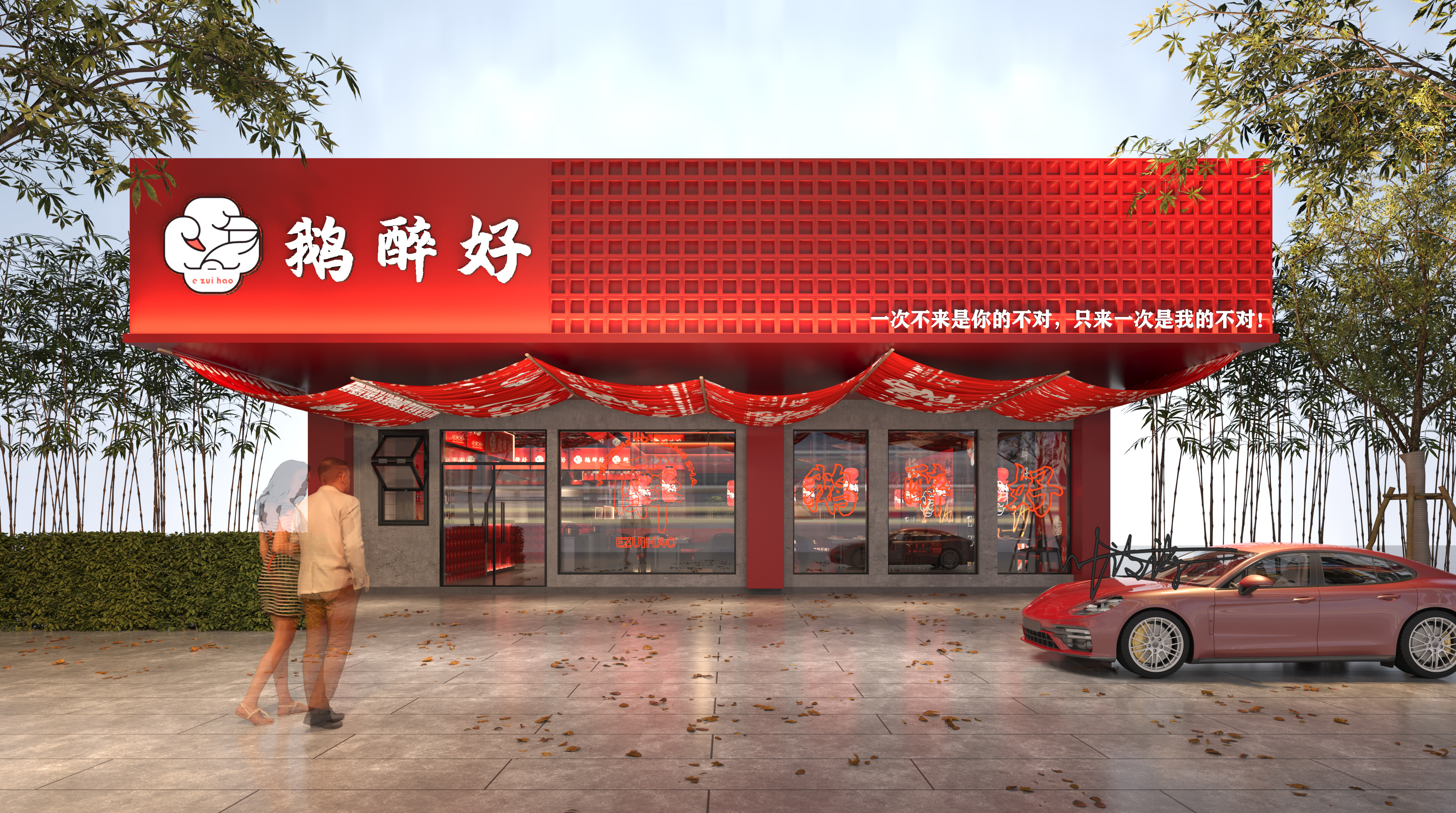 风美学|中式火锅店设计-9