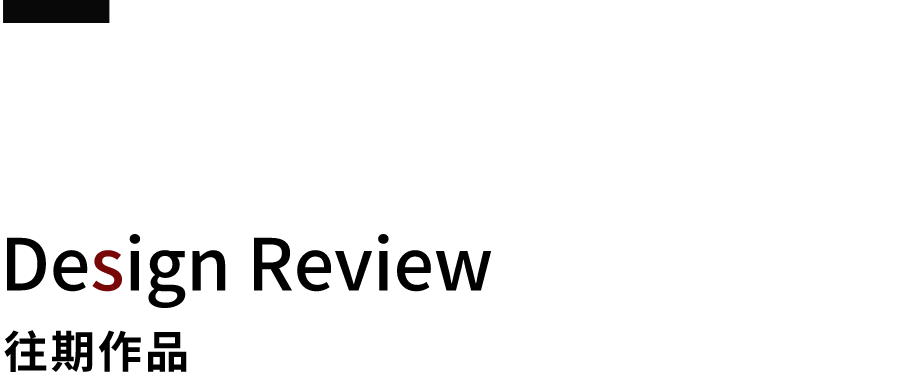 XML·实景|低饱和简单小居-191