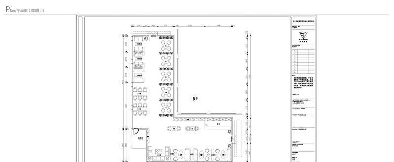 郑州生态风景区高尔夫球会咖啡厅-4