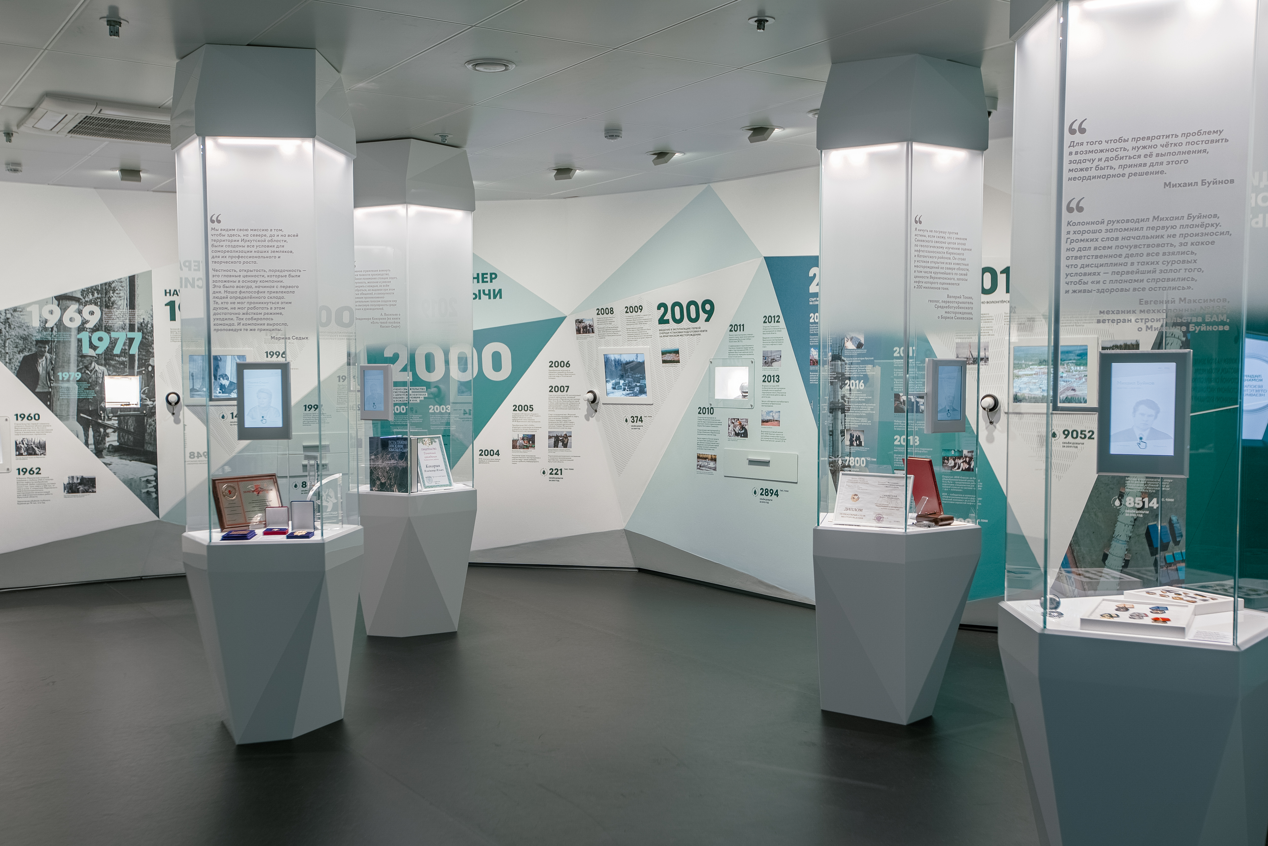 伊尔库茨克石油公司企业博物馆丨俄罗斯伊尔库茨克丨Ascreen-7