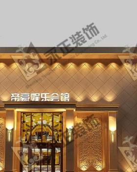 沈阳西塔帝豪KTV会所2012年改造
