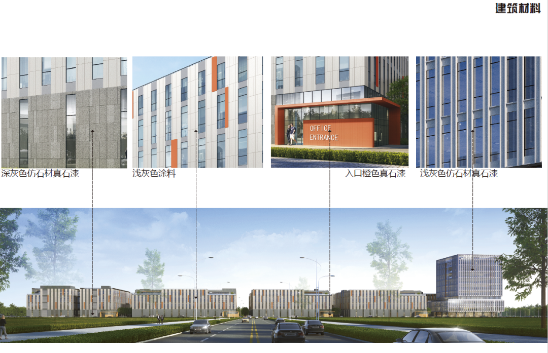 上市科创园二期项目丨中国苏州丨苏州华造建筑设计有限公司-13