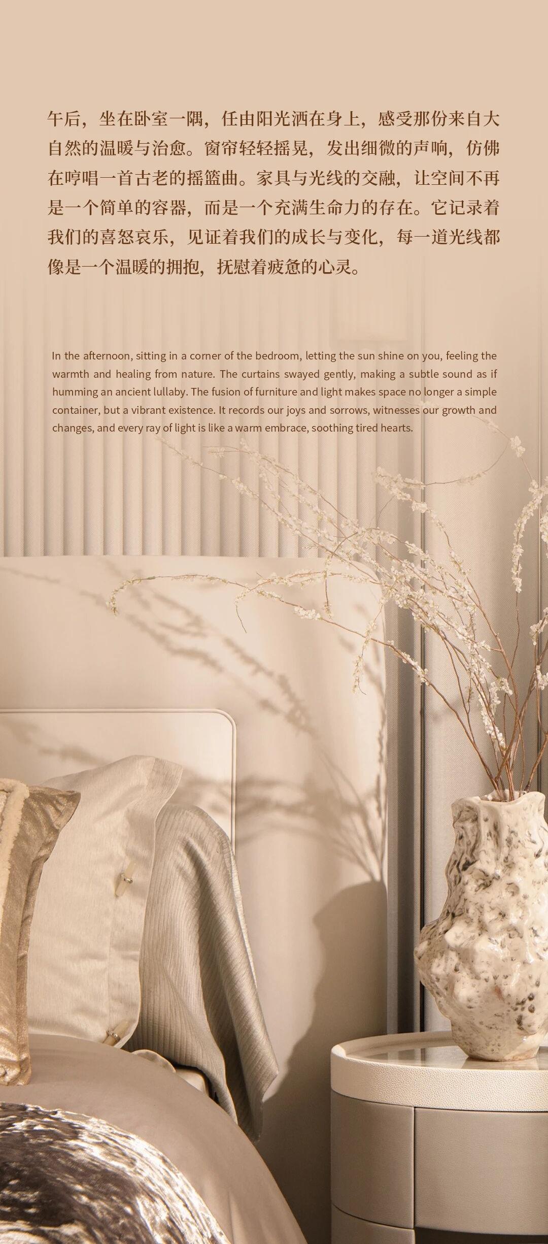 初向设计 | 温柔光影，编织疗愈的诗意日常-7