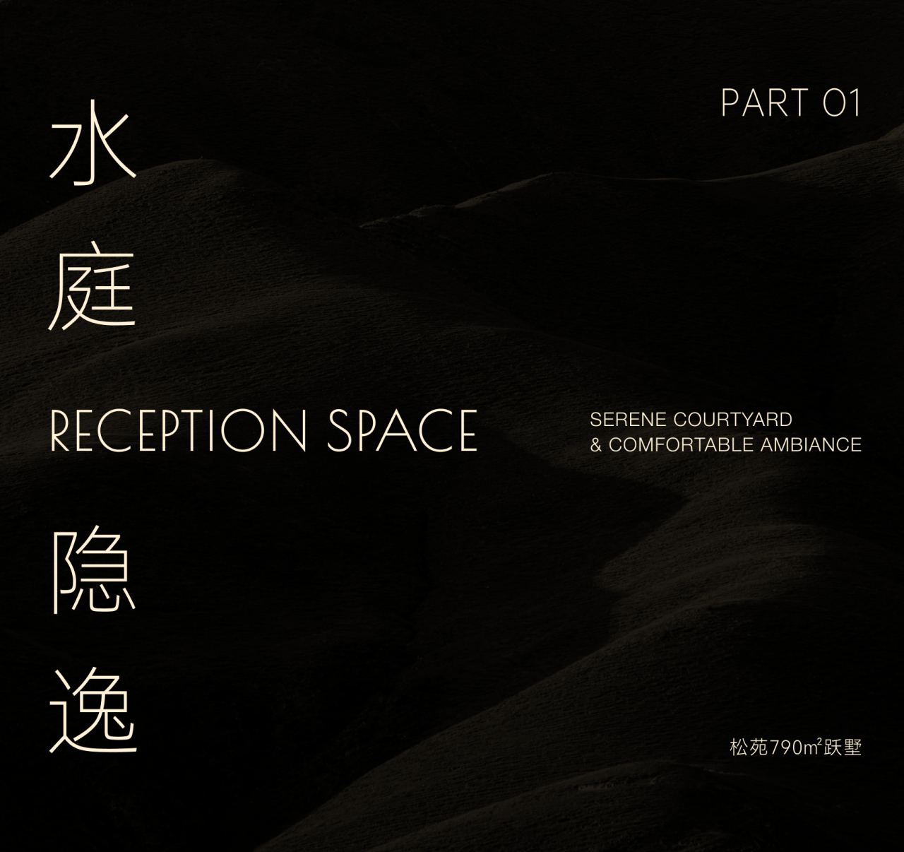 松苑790㎡跃墅丨中国郑州丨深圳太合南方设计-9