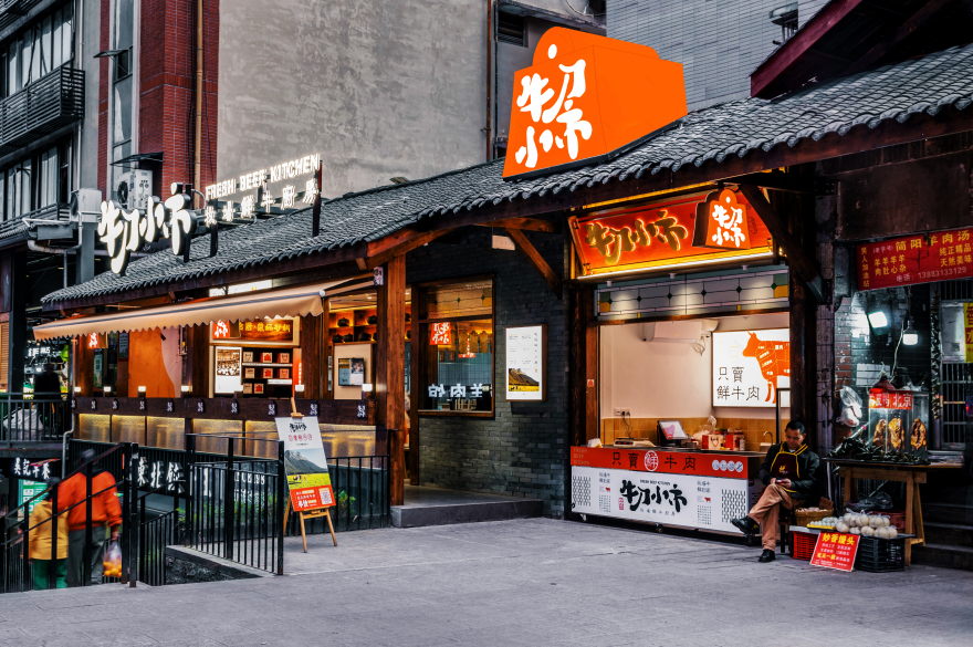 牛刀小市·牧场鲜牛厨房丨πBRAND派派品牌设计-41