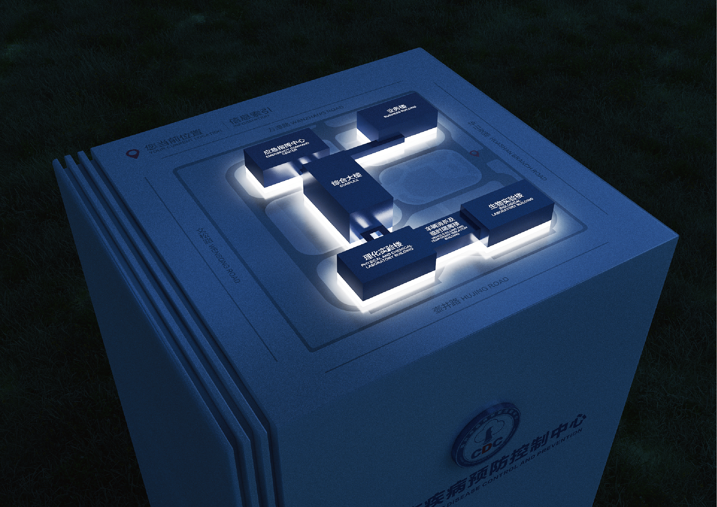 福州市疾病预防控制中心导视设计丨萨尔瓦多滨海丨屹丞设计-14