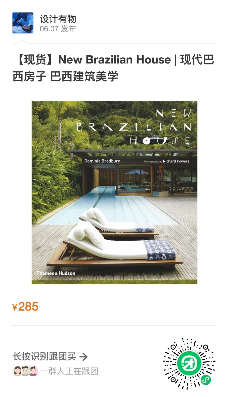 极简主义空间哲学 · Jim Dierck· 的安特卫普住宅设计丨比利时安特卫普丨Jim Dierckx-167