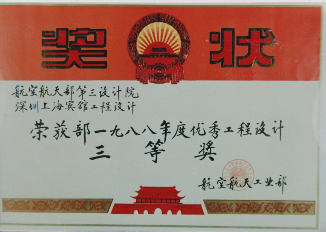 深圳特区45周年特辑｜深圳这座地标竟藏着航空基因？40年故事太好嗑！-28